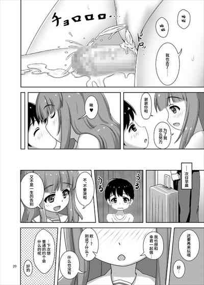 第20頁圖