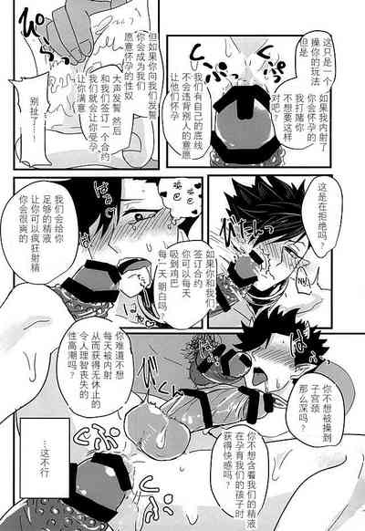 第24頁圖