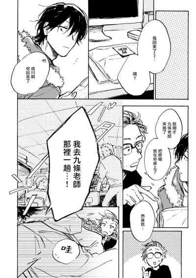第48页图