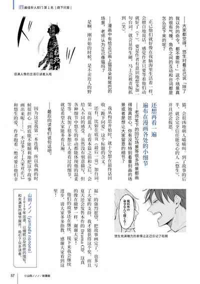 第68頁圖