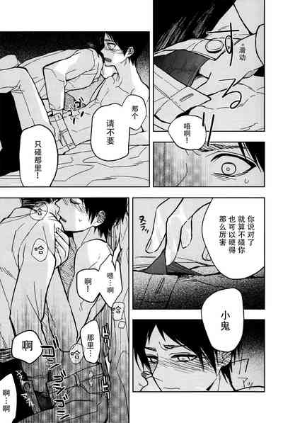 第24頁圖