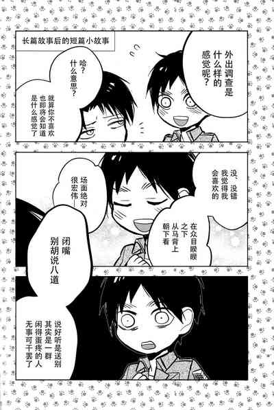 第36頁圖
