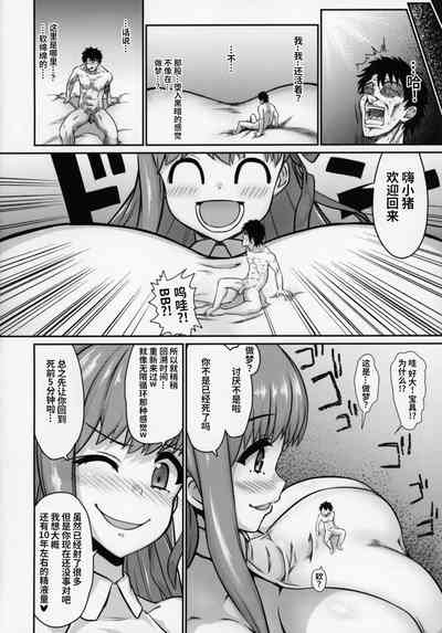 第20页图