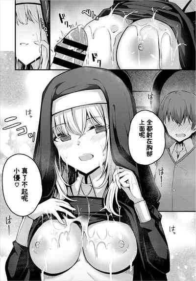 第8頁圖