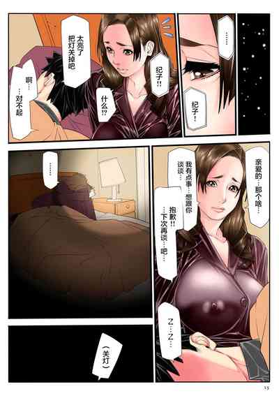 第16页图