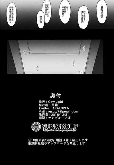 第24页 封面 - HaSM.cc
