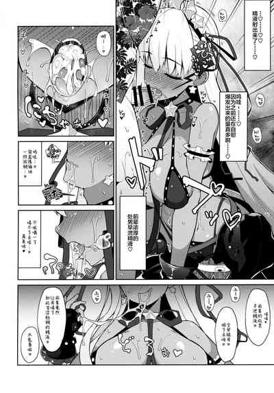 第8页 封面 - HaSM.cc
