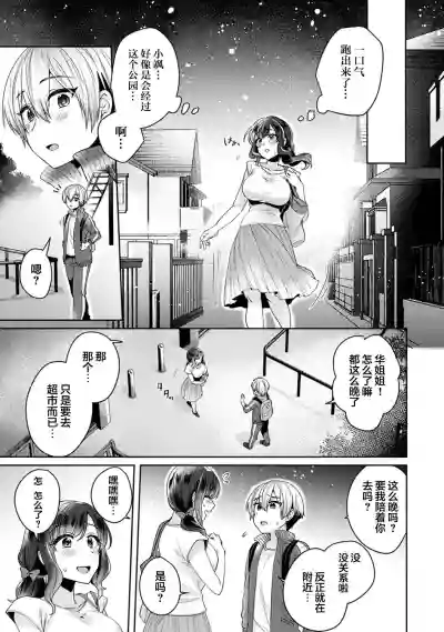 第12頁圖