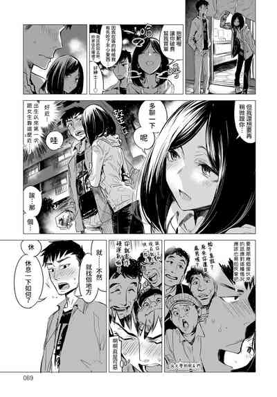 第8頁圖