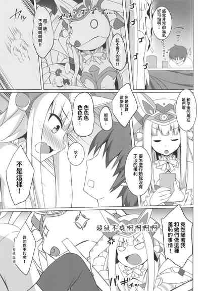 第20頁圖