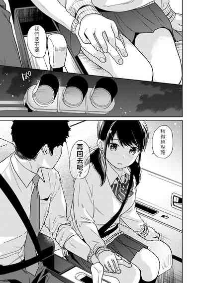 第12页图