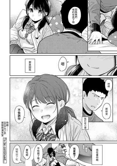 第208页图
