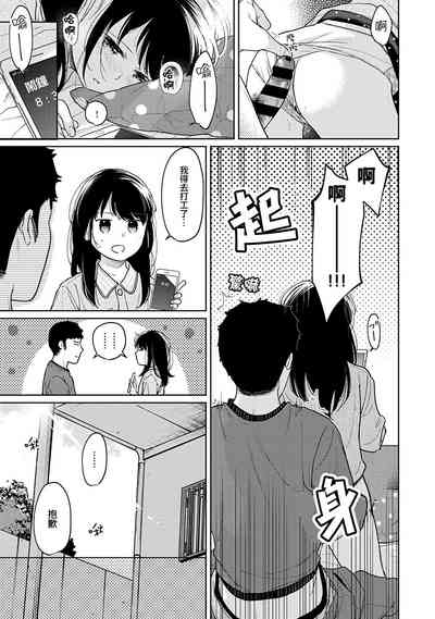 第336页图