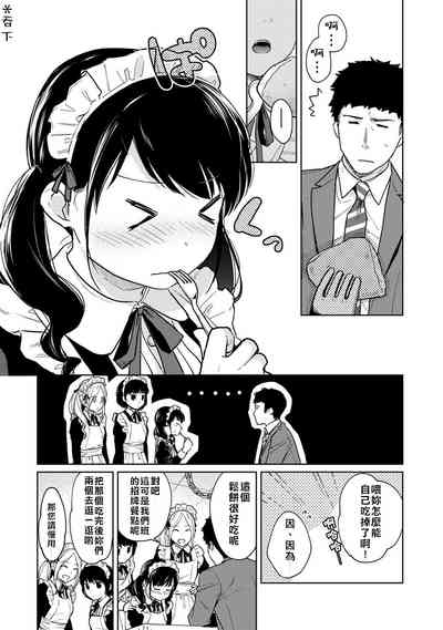 第36页图