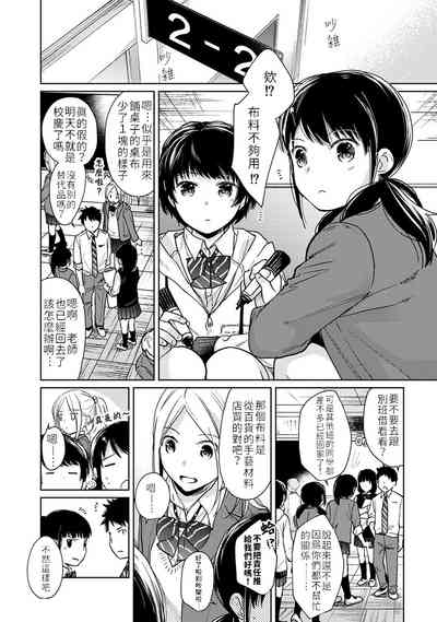 第4页图