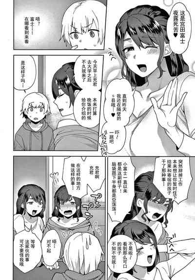 第16頁圖