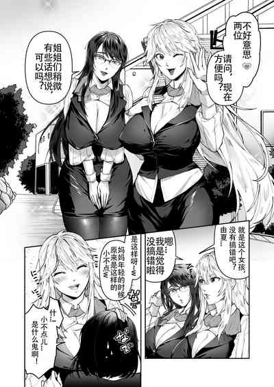 第4页图