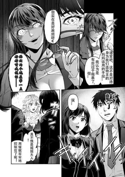 第8页图