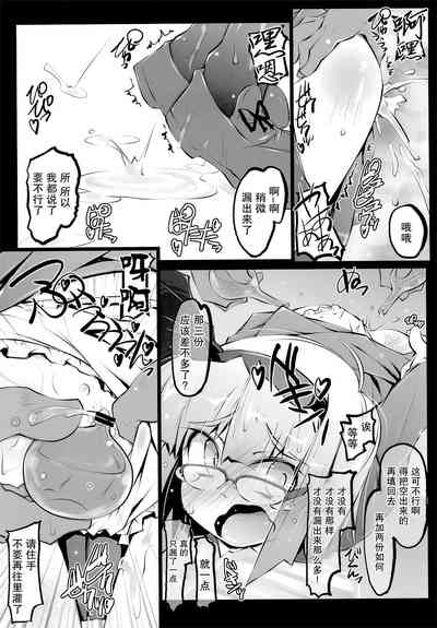 第12页图