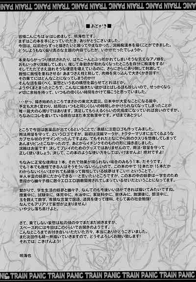 第28页图