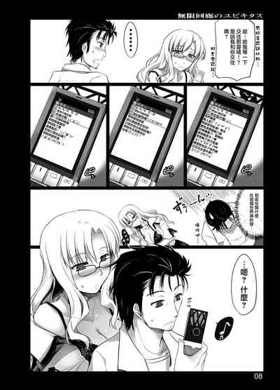 第8页图