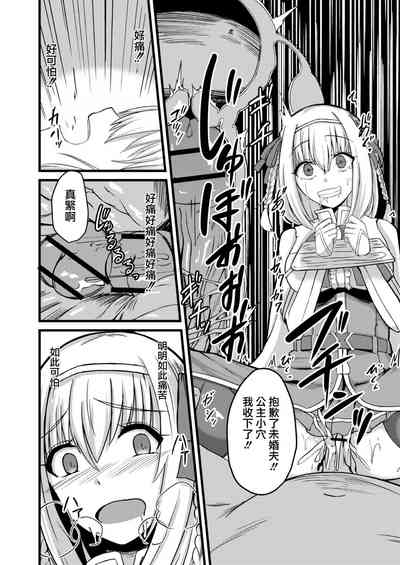 第12頁圖