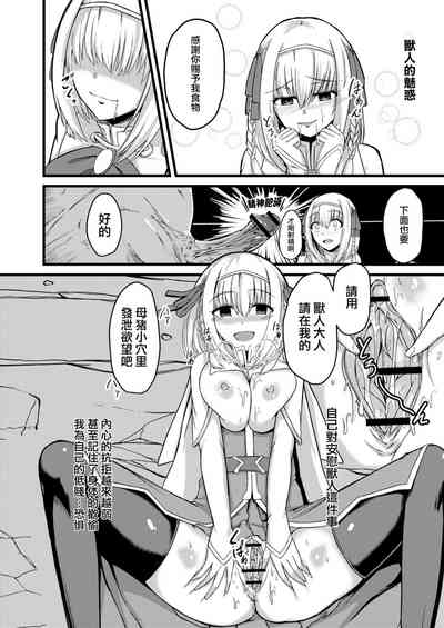 第16頁圖