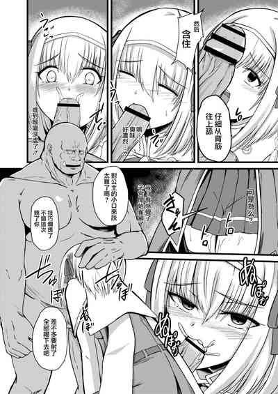 第8頁圖