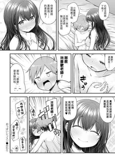 第24頁圖
