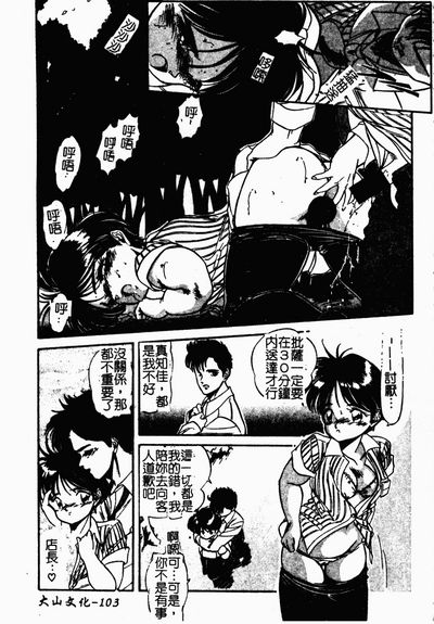 第104頁圖