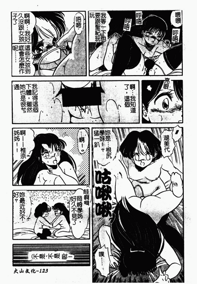 第124頁圖