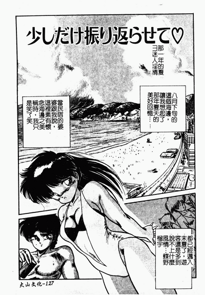 第128頁圖