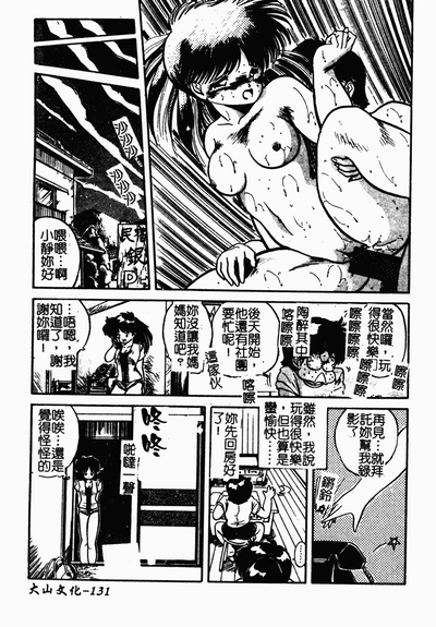第132頁圖