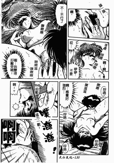 第136頁圖