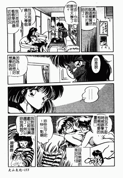 第156頁圖