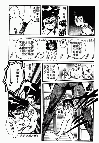 第164頁圖