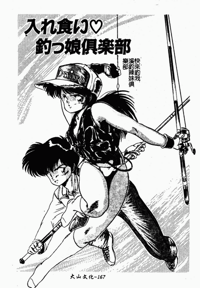 第168頁圖