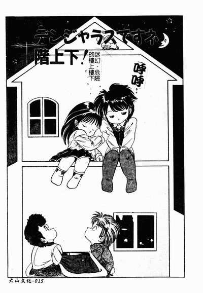 第16頁圖