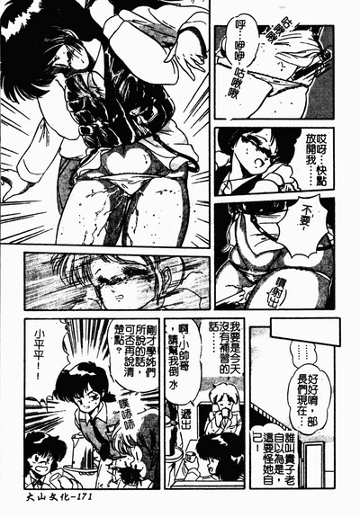 第172頁圖