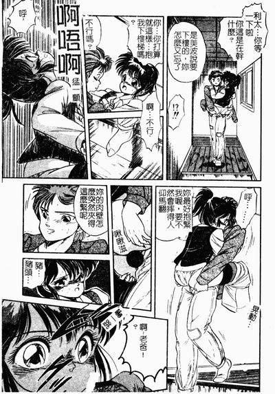 第20頁圖
