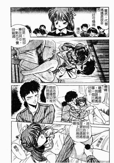 第32頁圖
