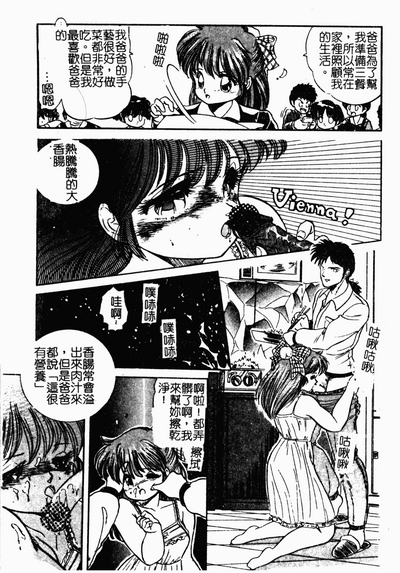 第36頁圖