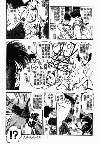 第52頁圖