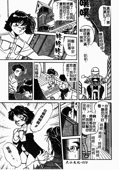 第60頁圖