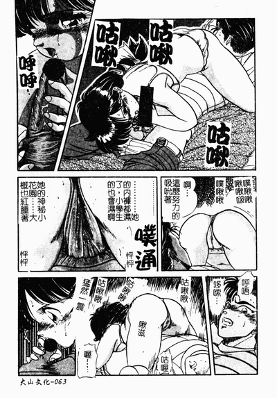 第64頁圖