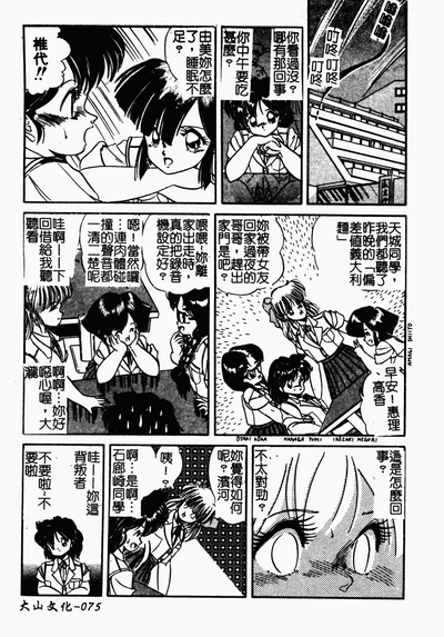 第76頁圖