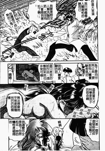 第88頁圖