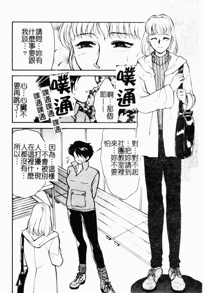 第104页图