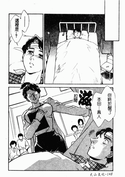 第148页图