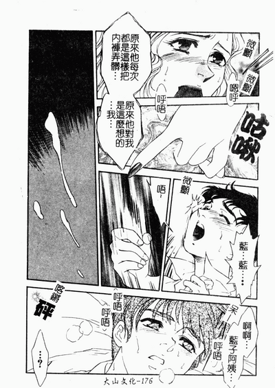 第176页图